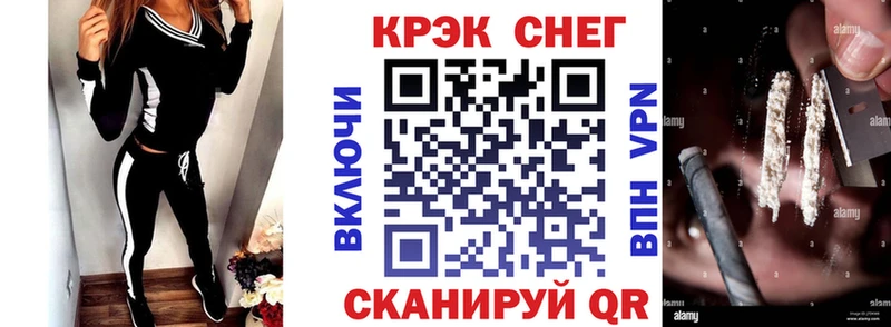 Cocaine 98% Заозёрный