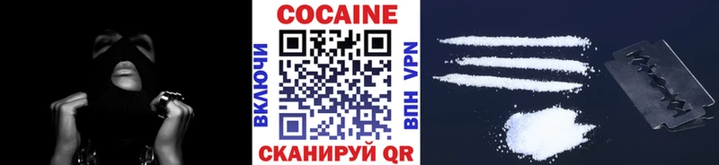 КОКАИН Fish Scale  Заозёрный 
