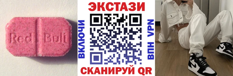 хочу   Заозёрный  Экстази Cube 