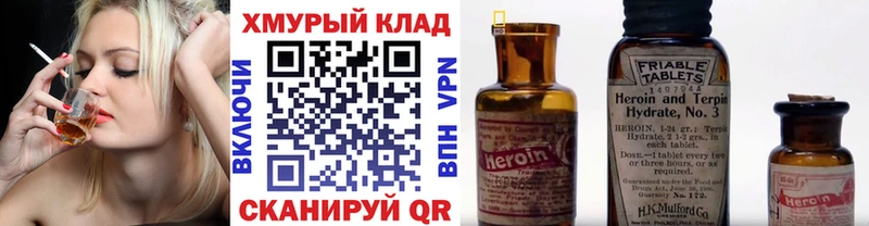 цена   Заозёрный  Героин герыч 
