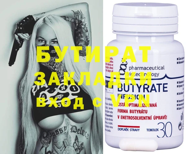 марки nbome Баксан