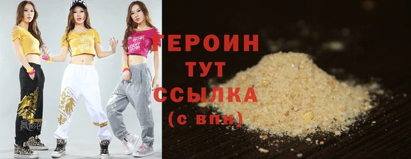 марки nbome Баксан