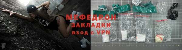 индика Балабаново
