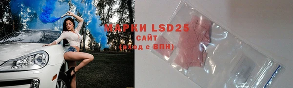 марки nbome Баксан