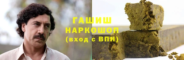 марки nbome Баксан