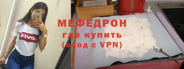 индика Балабаново