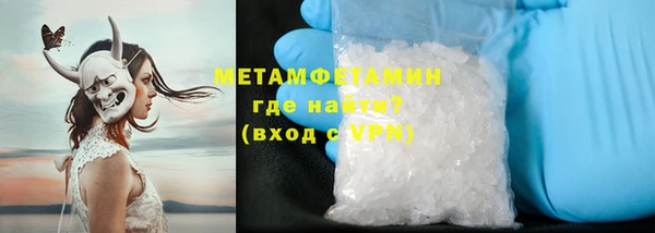 марки nbome Баксан