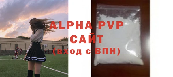 крисы Балахна