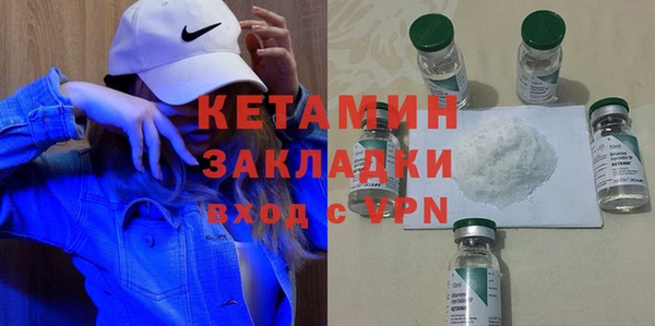 марки nbome Баксан