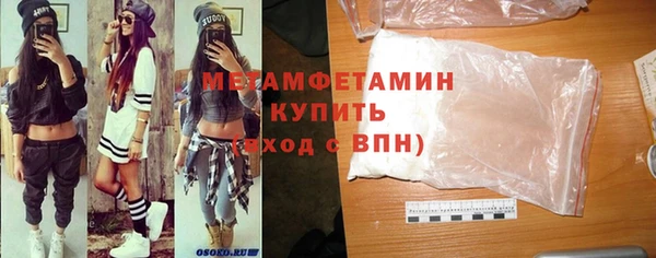марки nbome Баксан