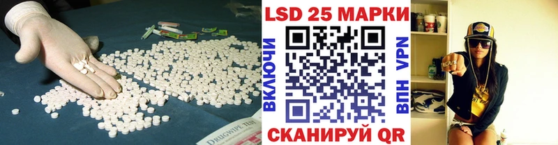 Лсд 25 экстази кислота  Заозёрный 