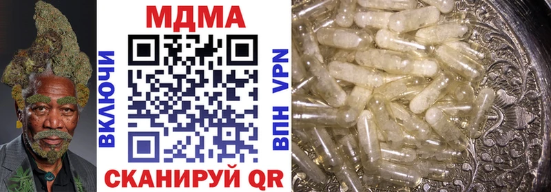 МДМА Molly  Заозёрный 
