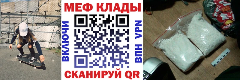 купить наркотики сайты  ОМГ ОМГ онион  МЯУ-МЯУ мяу мяу  Заозёрный 
