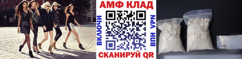 МЕТАМФЕТАМИН Декстрометамфетамин 99.9%  Заозёрный 