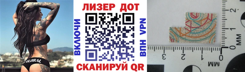 Марки N-bome 1500мкг  Заозёрный 