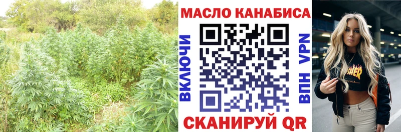 Дистиллят ТГК THC oil  хочу наркоту  Заозёрный 